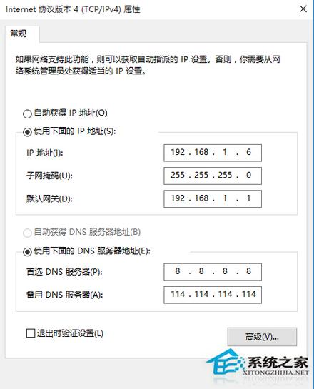 怎么修复IP地址配置？量产项目人员配置-图3