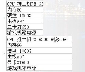 完美世界六开电脑配置？完美世界 稳定 项目-图2