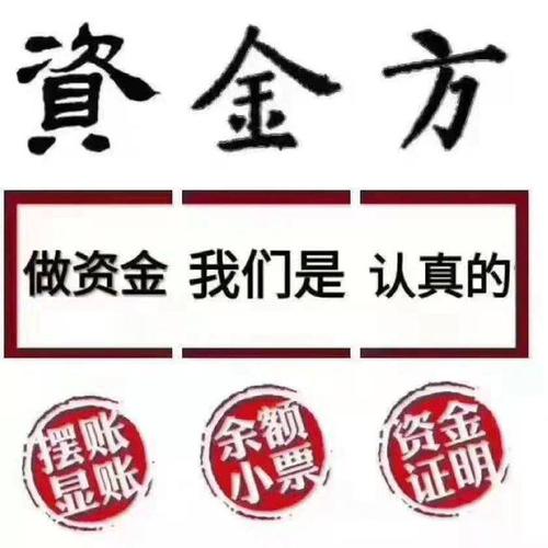 什么项目验资需要冻结一个月？项目首期款-图3