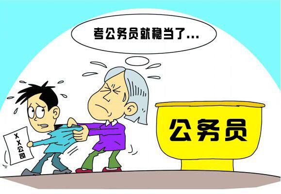 公务员内审要审爱人吗？内审不良项目分布-图2