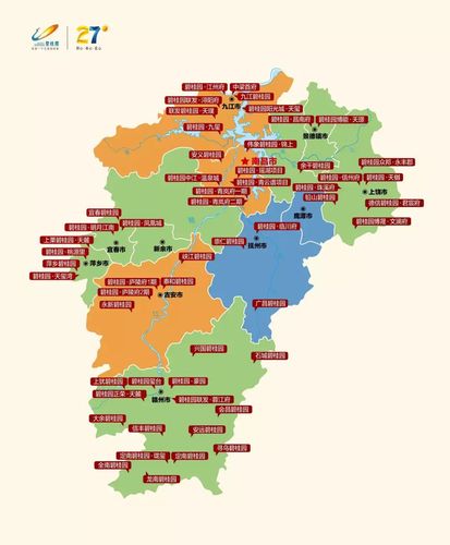 江西省有哪些市？江西113个项目-图1