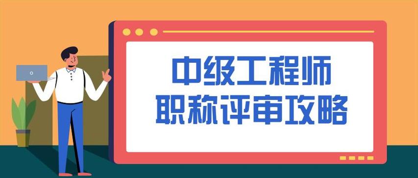 评职称怎么上传材料？本项目任职名称-图2